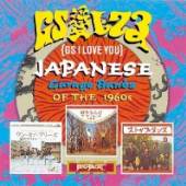 VARIOUS  - CD GS I LOVE YOU:JAPANESE GARAGE BANDS