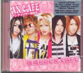 AN CAFE  - CD GOKU-TAMA ROCK CAFE