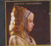 HAZA OFRA  - CD YEMENITE SONGS