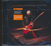 SATRIANI JOE  - CD UNSTOPPABLE MOMENTUM