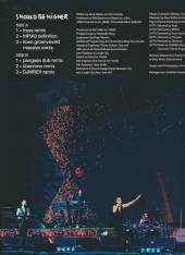  SHOULD BE HIGHER (6 TRACK LP SINGLE) [VINYL] - supershop.sk