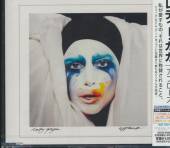 LADY GAGA  - CM APPLAUSE [JAPAN LTD.]