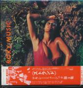 ROXY MUSIC  - CD STRANDED -JPN CARD-