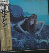 ROXY MUSIC  - CD SIREN -JPN CARD-