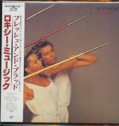 ROXY MUSIC  - CD FLESH & BLOOD -JPN CARD-