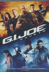 FILM  - DVD G I JOE 2/ODVETA