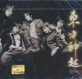 TVXQ (DONG BANG SHIN KI)  - CD HUG (ASIA)