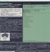  ASTRA -JAP CARD- - supershop.sk