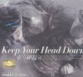  KEEP YOUR HEAD DOWN - supershop.sk