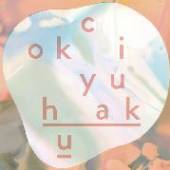 COKIYU  - CD HAKU