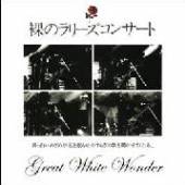 RALLIZES DENUDES  - CD GREAT WHITE WONDER (BOX)