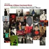 VARIOUS  - CD ANTHOLOGY OF CHINESE..