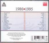  GREATEST HITS 1986-1995 - suprshop.cz