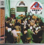 OASIS  - CD MASTERPLAN -JAP CARD-