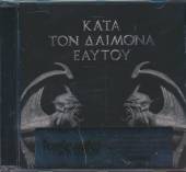 ROTTING CHRIST  - CD KATA TON DAIMONA EAYTOY