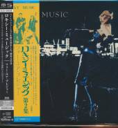 ROXY MUSIC  - CD FOR YOUR PLEASURE -SACD-