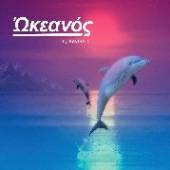 AAVIKKO  - CD OKEANOS