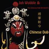 WOBBLE JAH  - VINYL CHINESE DUB [DELUXE] [VINYL]