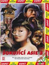  Šokující Asie 3 - Po setmění (Shocking Asia III: After Dark) - suprshop.cz