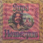  HOMESPUN - supershop.sk