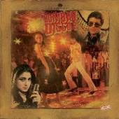  BOMBAY DISCO 2 [VINYL] - suprshop.cz