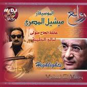 EL MASRY MICHEAL  - CD MUSIC OF EGYPT