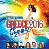  GREECE 2016 VOL.18 - supershop.sk