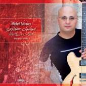 SAJRAWY MICHEL  - CD WRITINGS ON THE WALL