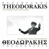 THEODORAKIS MIKIS  - CD THEODORAKIS SINGS THEODORAKIS