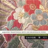 SATOMI SAEKI  - CD JAPANESE TRADITIONAL KOTO