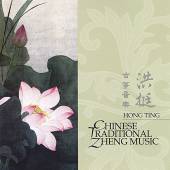 TING HONG  - CD CHINESE TRADITIONAL ZHENG