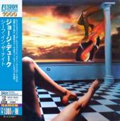 DEODATO EUMIR  - CD KNIGHTS OF FANTASY