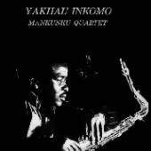 MANKUNKU QUARTET  - CD YAKHAL' INKOMO