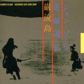 JOHN ZORN / SATO MICHIHIRO  - CD GANRYU ISLAND