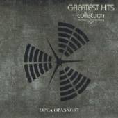 OPCA OPASNOST  - CD GREATEST HITS COLLECTION