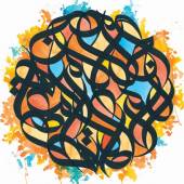 BROTHER ALI  - VINYL ALL THE BEAUTY..