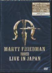 FRIEDMAN MARTY  - DVD EXHIBIT B LIVE IN JAPAN