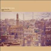 VARIOUS  - CD MUSIC FROM YEMEN ARABIA