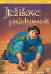 ANIMOVANE BIBLICKE PRIBEHY  - DVD JEZISOVE PODOBENSTVA 7