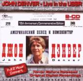 DENVER JOHN  - 2xCD LIVE IN THE USSR