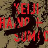 HAINO KEIJI & SUMAC  - CD AMERICAN DOLLAR BILL -..