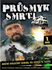  Průsmyk smrti – 1. DVD (Grozovyje vorota) – SLIM BOX - supershop.sk