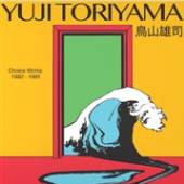 TORIYAMA YUJI  - VINYL CHOICE WORKS 1982.. -HQ- [VINYL]