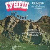 GUNESH  - CD GUNESH