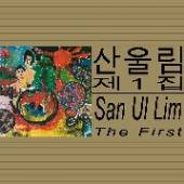 SAN UL LIM  - CD FIRST