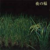  RICE FIELD SILENTLY RIPING IN THE NIGHT [VINYL] - suprshop.cz