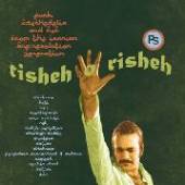  TISHEH O RISHEH: FUNK PSYCHEDELIA & POP - supershop.sk
