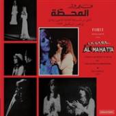  AL MAHATTA [VINYL] - supershop.sk
