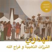 ATTARAZAT ADDAHABIA & FAR  - CD AL HADAOUI