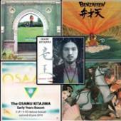KITAJIMA OSAMU  - 5xCD EARLY YEARS -BOX SET-